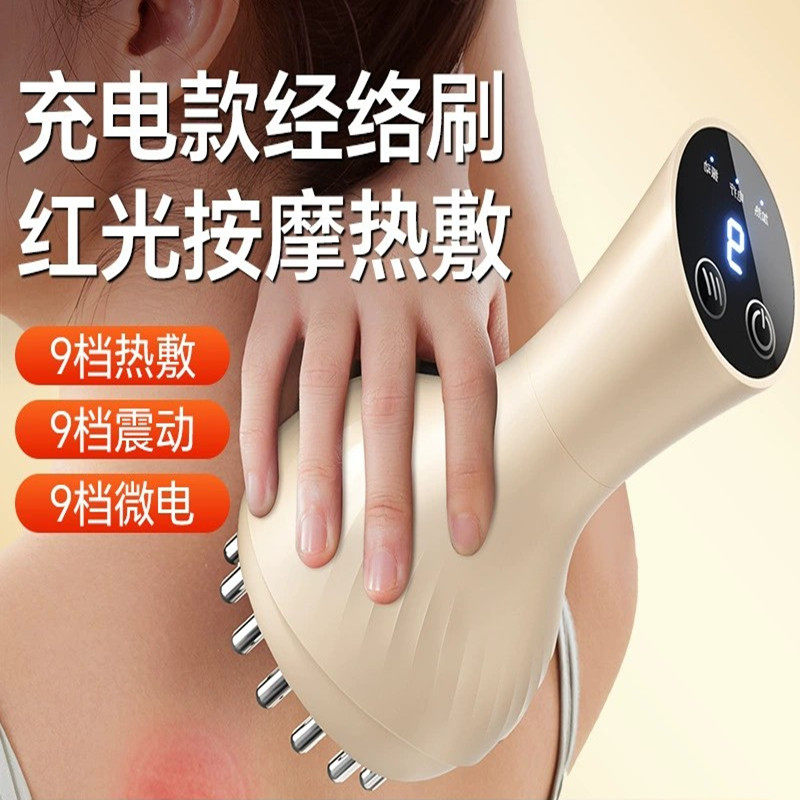 电动经络刷瘦肚子刮痧仪理疗仪疏通神刷腹器拔罐器＋精油按摩燃脂