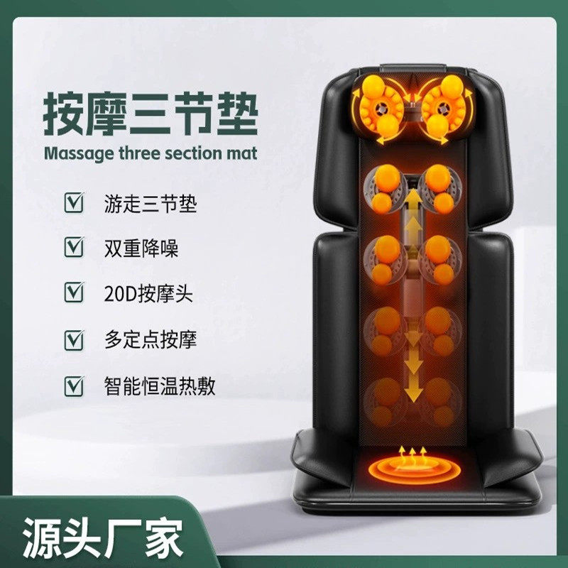 按摩靠垫多功能家用全身