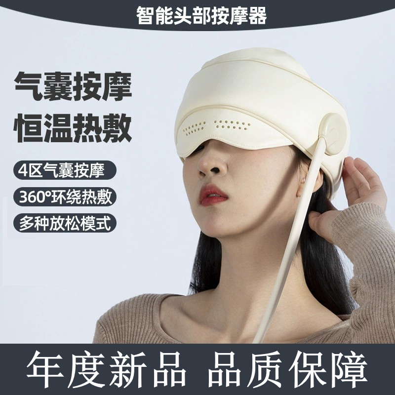 头疼头部按摩仪解压仪揉