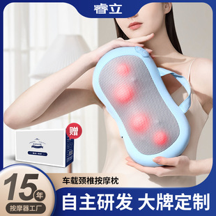 颈椎按摩枕充电颈部腰部按摩仪全自动背部多功能家用车载按摩器