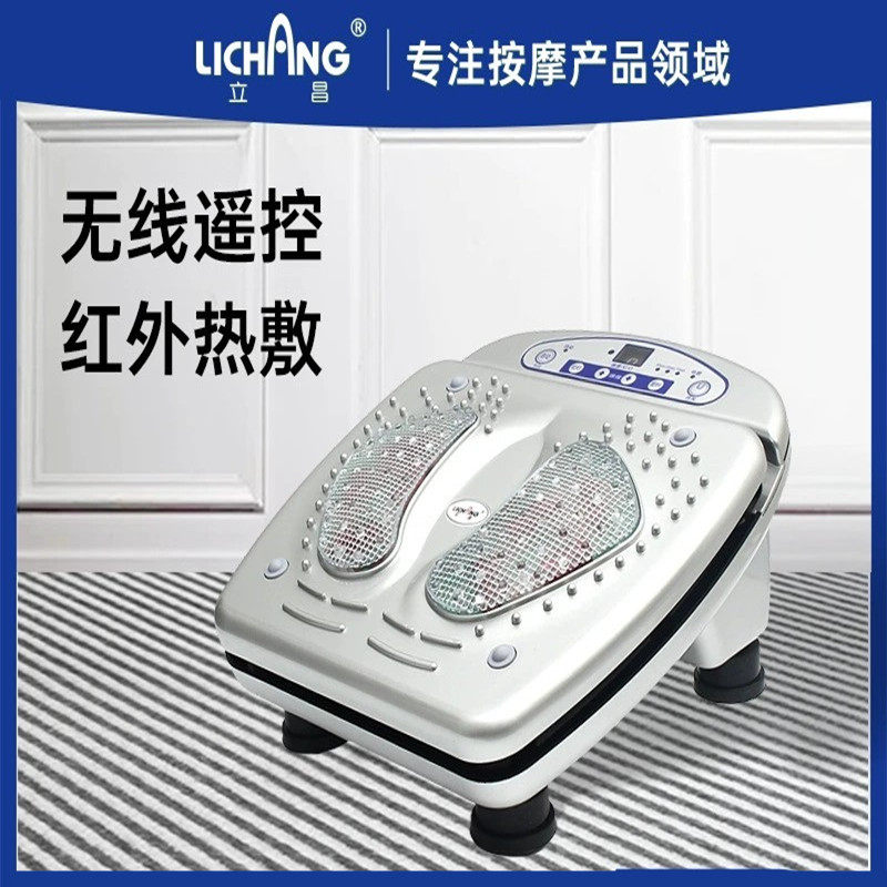 立昌气血循环机养生机足