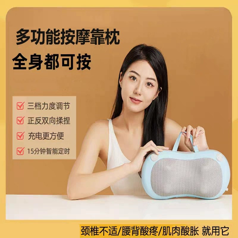 跨境颈椎按摩器背部腰仪