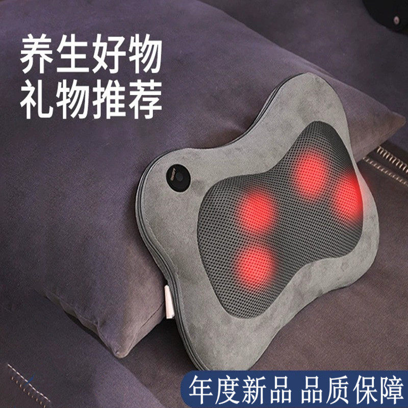豪华颈椎按摩器背部腰部