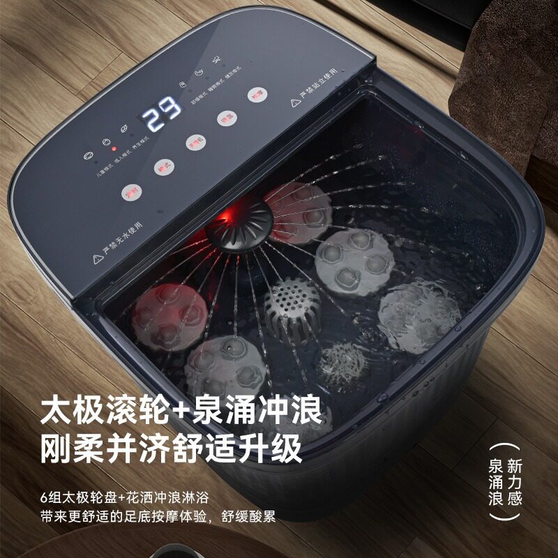 全自动电动加热恒温熏蒸气泡家用洗脚盆深桶按摩足浴盆足疗泡脚机