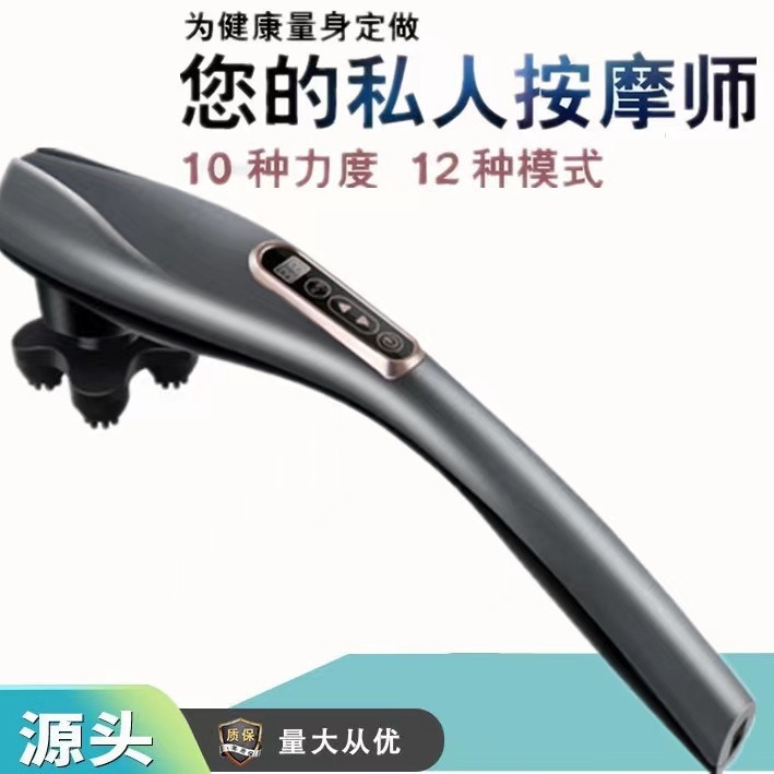 海豚按摩器手持式敲打锤