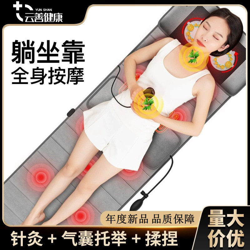 跨境按摩床垫可折叠全身