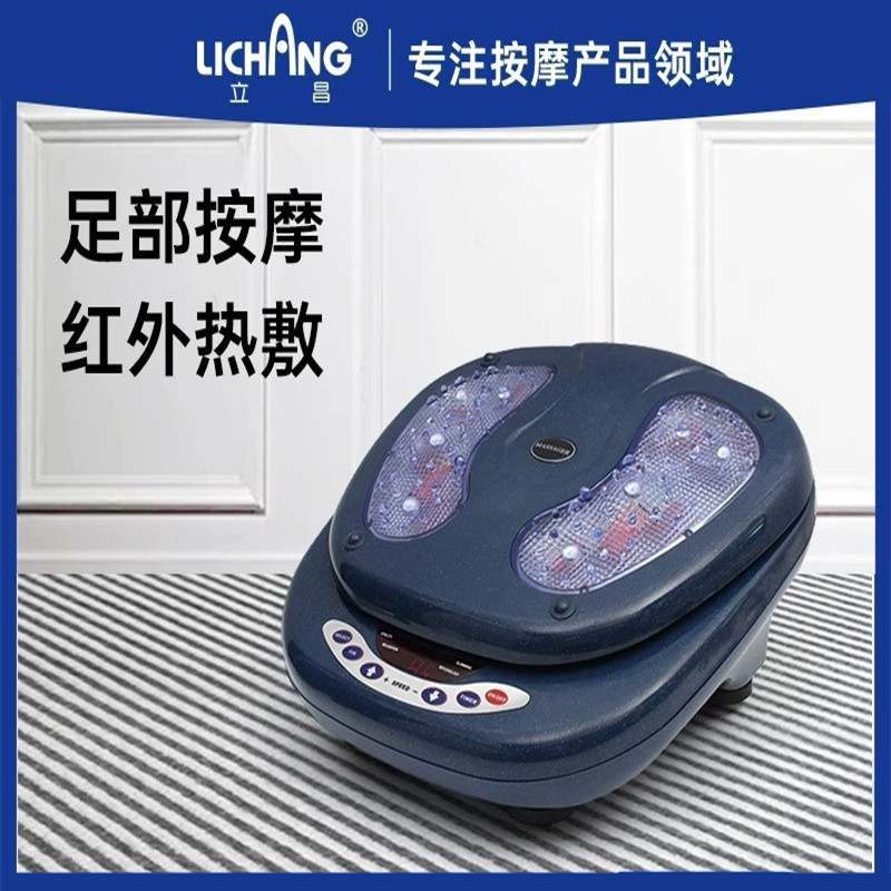 脉冲足疗机足部震动抖足