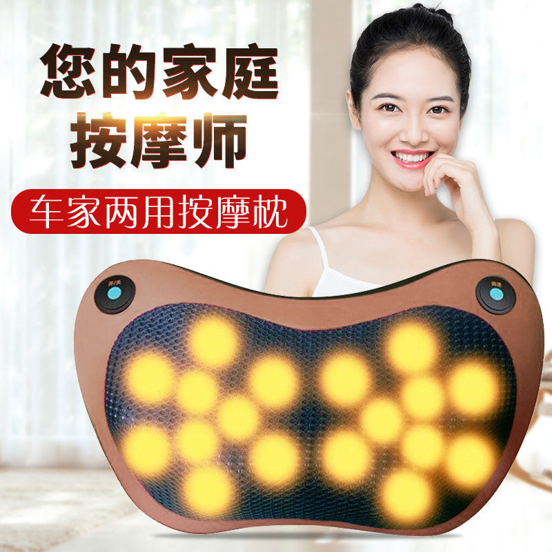 颈椎按摩器肩背揉捏腰腿