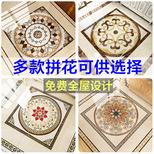 客厅入户门地拼花地砖玄关大理石瓷砖中式拼图案微晶石地毯花造型