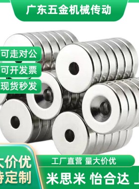 C-NHXCC8 NHXCS2/NHXCCH10强磁铁带孔/12/15/20/25-5.5/4/3/5/4.5