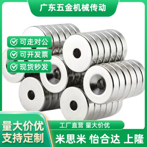 C-NHXCC8 NHXCS2/NHXCCH10强磁铁带孔/12/15/20/25-5.5/4/3/5/4.5