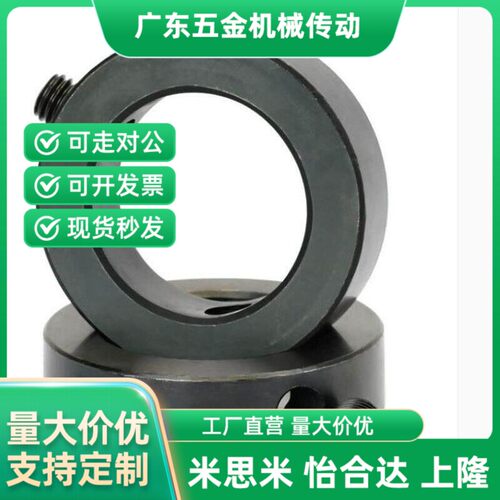替代304不锈钢材质 光轴紧固件 固定环 锁紧环 挡圈 轴套 止推环2