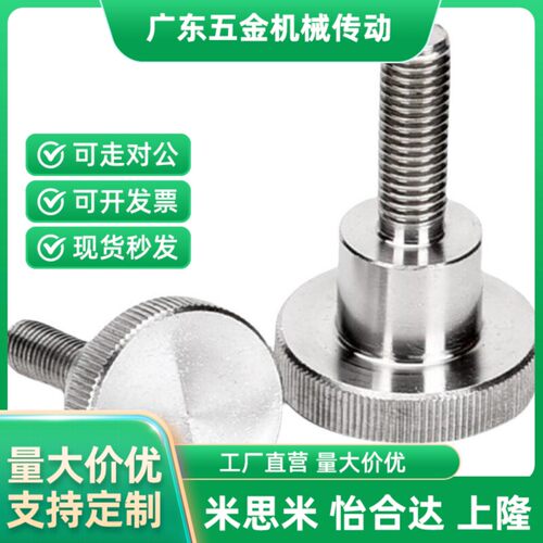 94压纹90把手hau96/91/92/93/95/98-m5/m6/M8/m4-D20/D24/D16/L30