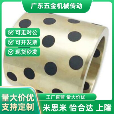 替代法兰铜套MPFZ/MPBZ13-12/15内径13MPBZU13-20无油衬套MPFZU13