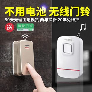 自防水发电子电池无线家用远距离海不得曼智能用遥控电门铃一拖二
