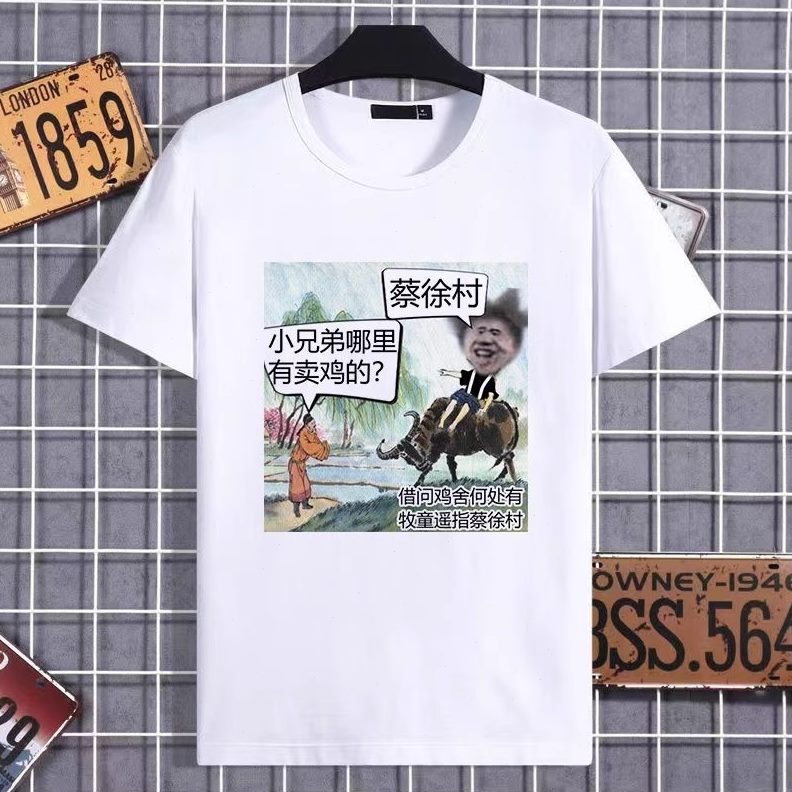 子同款衣服蔡徐坤小黑儿童短袖t恤表情包cos服美你太鸡衣装爱坤战