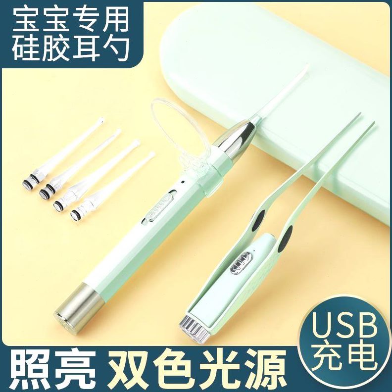 耳的用神器日本挖耳勺镊子专用耳朵屎大人夹子挖掏耳朵夹工具带灯