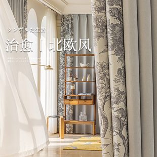 灰色高级2023北欧简约遮光窗帘新款 拼色感雪卧室客厅尼尔新中式 布