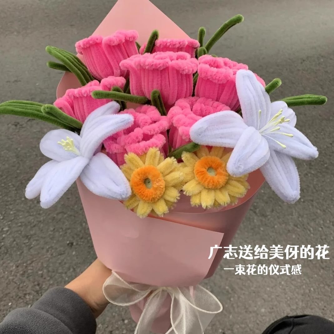 的创意送女友礼物送玫瑰浪漫生日520扭扭棒花束美伢母亲节礼物