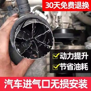动节油器增加气吸自提升提速机械神器加速 汽车涡轮增压器力进改装
