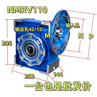 150m11减速13一体0 0n直角rv小型蜗轮RV减速机减速器涡轮蜗杆