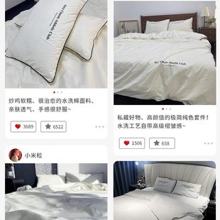 被罩刺绣纯色好白色 水洗棉床上四件套床单民宿床笠简约家用正宗款