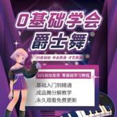 韩国BJ世研25年5月合集21G 直播视频舞蹈教学