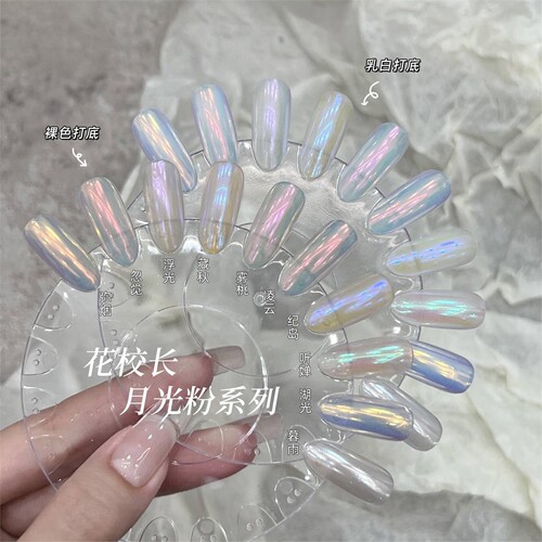 网红爆款极光粉月光粉海莉同款珍珠粉珠光白粉