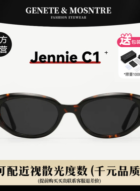 新款首发猫眼墨镜女款玳瑁色复古