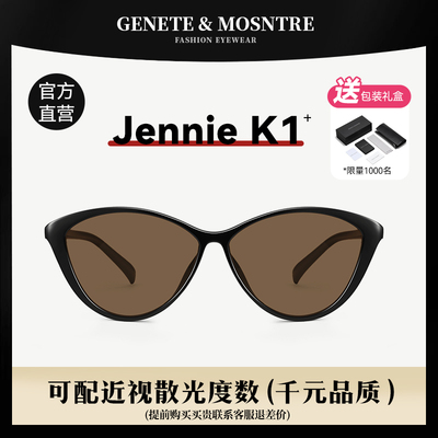 jennie同款近视猫眼墨镜女款