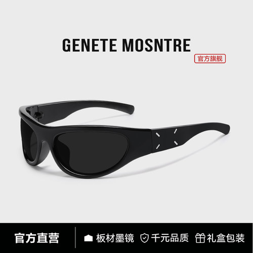 王安宇同款GM墨镜男款高级感痞帅