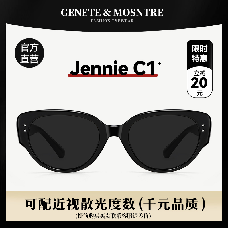 gm猫眼墨镜女款Jennie同款太阳眼镜显脸小高级感偏光防紫外线近视,ZIPPO/瑞士军刀/眼镜,太阳眼镜,淘宝优惠券,粉丝福利购,淘宝优惠卷