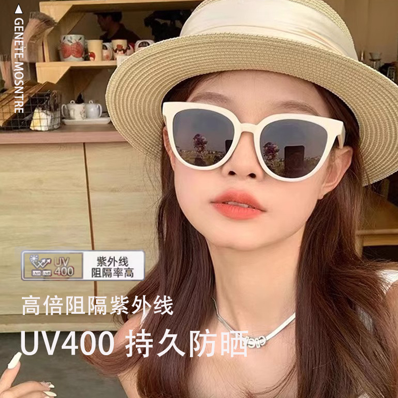 GM白色框猫眼墨镜女款高级感显脸小2025新款太阳眼镜近视可配度数