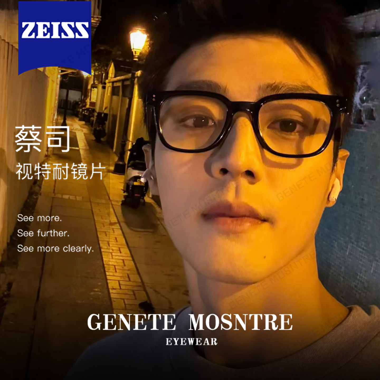 2025新款黑框眼镜大脸显瘦配近视