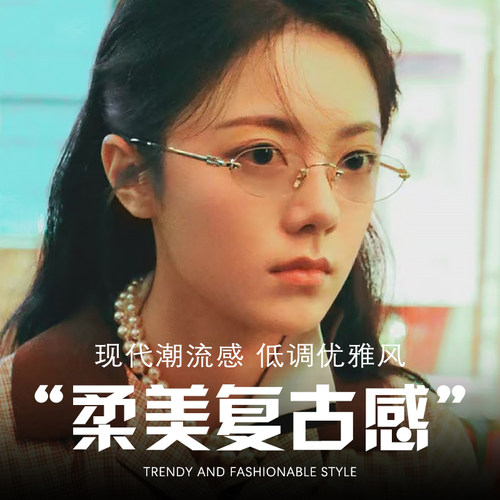 MIU系杨超越同款墨镜女防紫外线