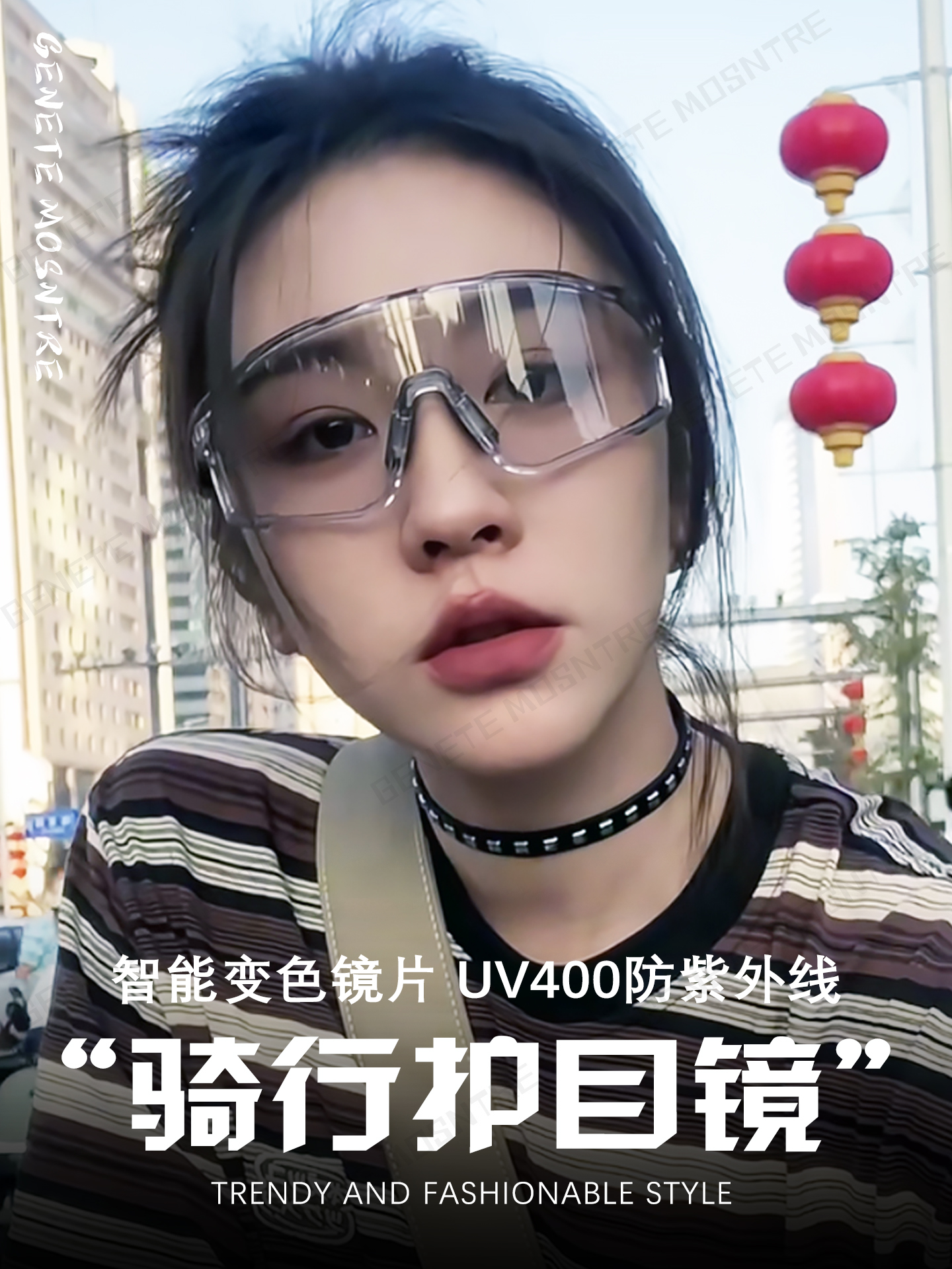 户外日夜两用骑行防风护目墨镜女登山滑雪防紫外线感光变色太阳镜