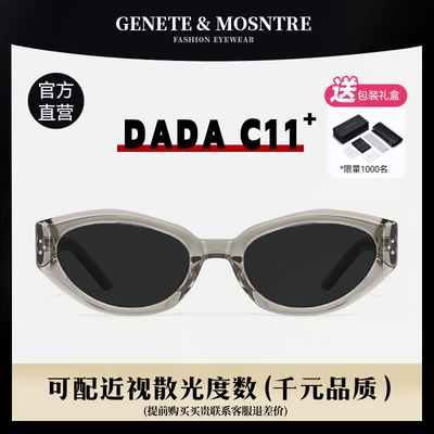 DADA章若楠同款gm墨镜女