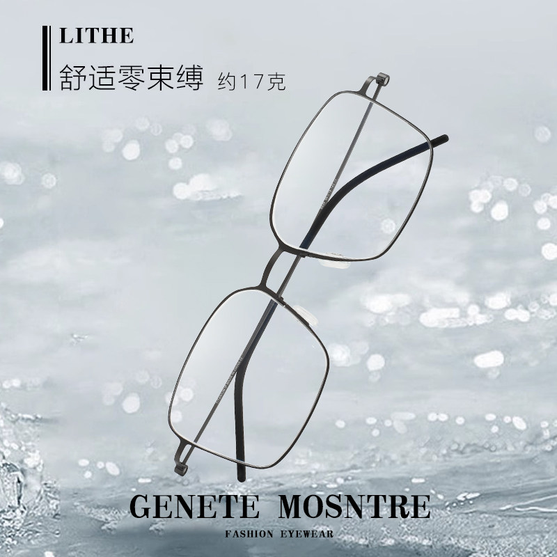 明星同款纯钛无框近视眼镜男专业