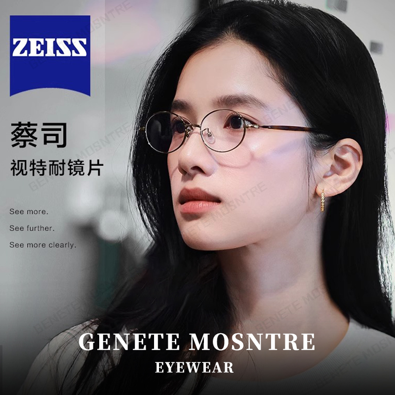 张婧仪同款小框近视眼镜女可配