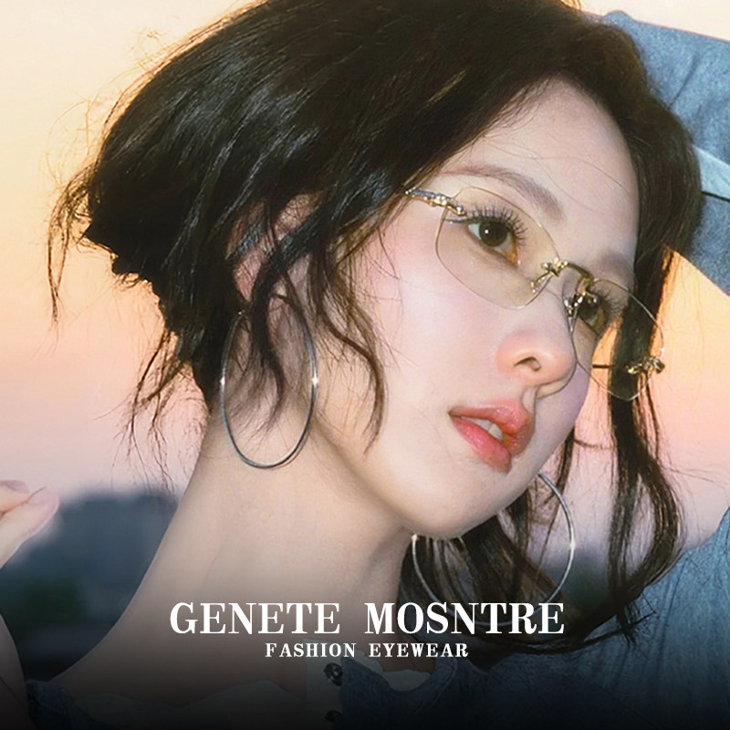 高智感无边框近视眼镜女专业配镜