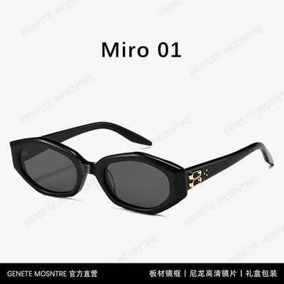 周杰伦同款gmmiro墨镜男款duns