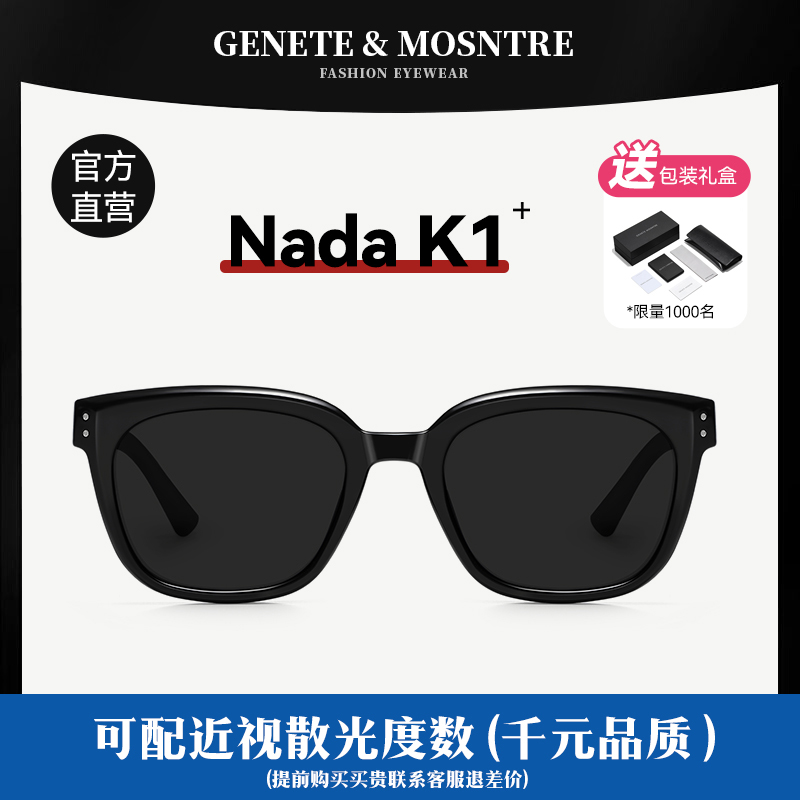 GM墨镜男款可配度数高级感2025新款太阳眼镜偏光防紫外线大脸近视