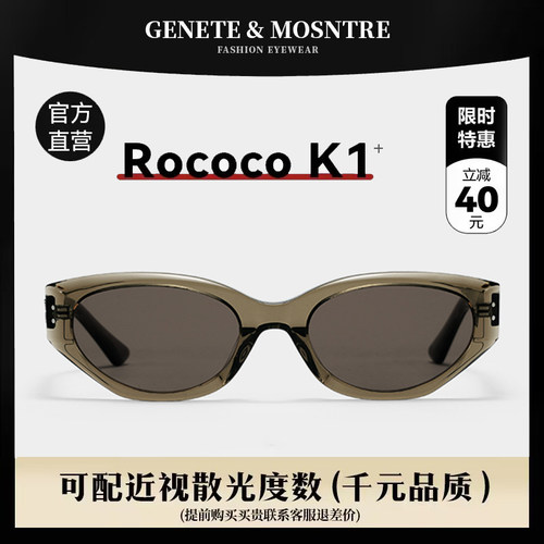 ROCOCO章若楠猫眼gm墨镜女偏光