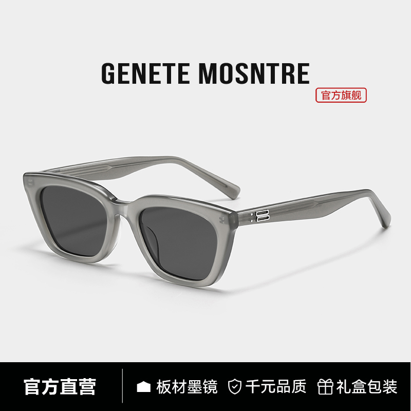 2025新款gm近视墨镜男款高级感防紫外线太阳眼镜方圆脸带度数灰色