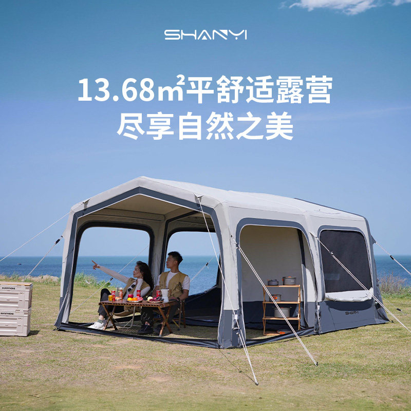 山依充气式帐棚25新款专业户外露营冬季保暖防寒加厚野营过夜大M1