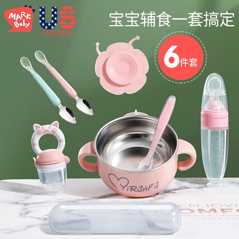 婴儿辅食碗宝宝专用辅食工具全套新生专用硅胶米糊勺子注水保温碗