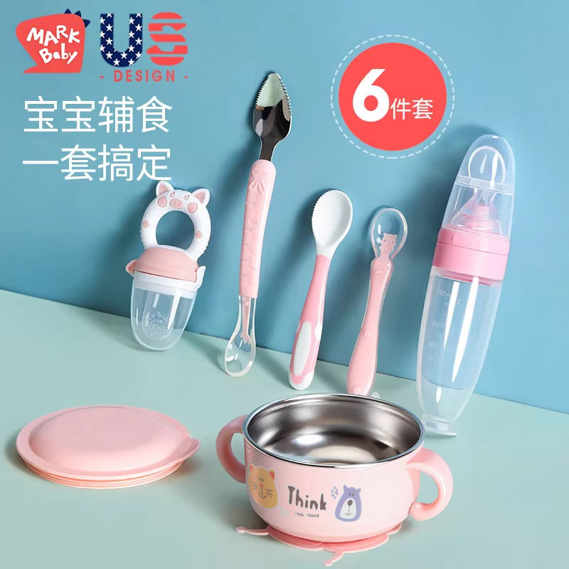 婴儿辅食碗宝宝专用幼儿注水保温碗米糊碗勺套装宝宝副食品工具全