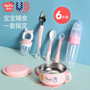 婴儿辅食碗宝宝专用幼儿注水保温碗米糊碗勺套装宝宝副食品工具全