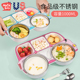 304不锈钢餐盘儿童分格宝宝吃饭碗筷卡通防摔家用勺吸盘副食品餐