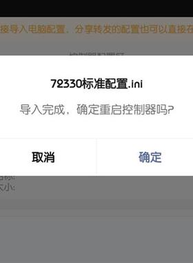 蓝德控制器蓝牙模块4代5代蓝德通用7255/7235s/7280s/350蓝德调试